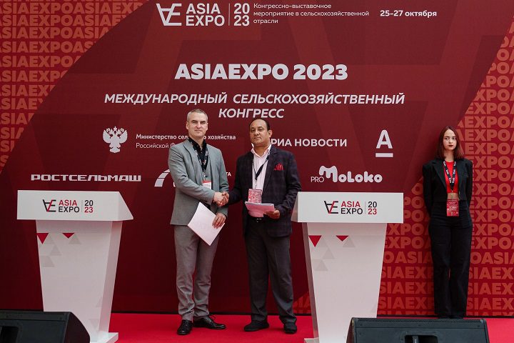 AsiaExpo 2024