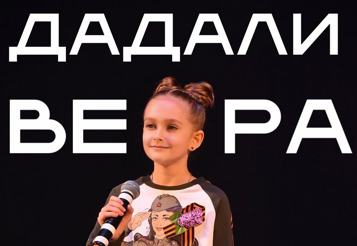 Вера Дадали певица из Ставрополя