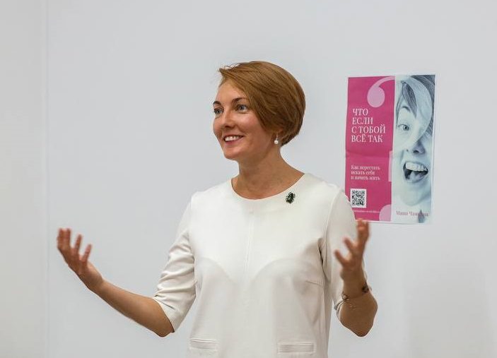 Маша Чамкина, писательница 05